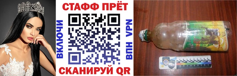 Купить закладку ГАШ  АМФЕТАМИН  Кокаин  Alpha-PVP  Мефедрон  Конопля  Почеп