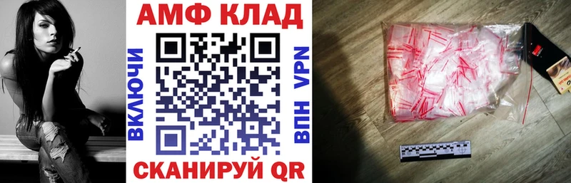 Купить где  Почеп  Амфетамин 98% 