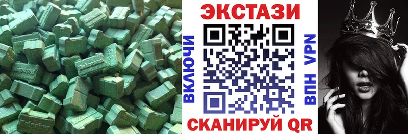 Экстази Punisher  Купить закладки  Почеп 