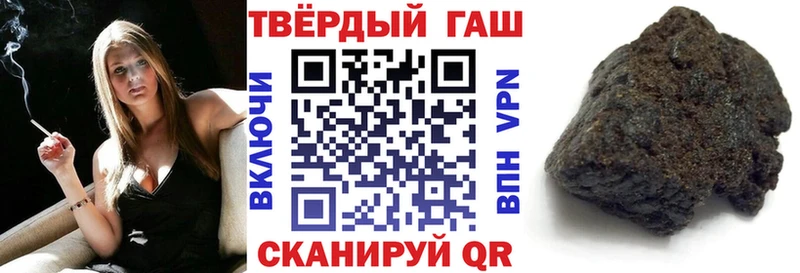 Купить закладки  Почеп  Гашиш Ice-O-Lator 
