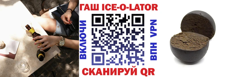 Гашиш hashish Почеп