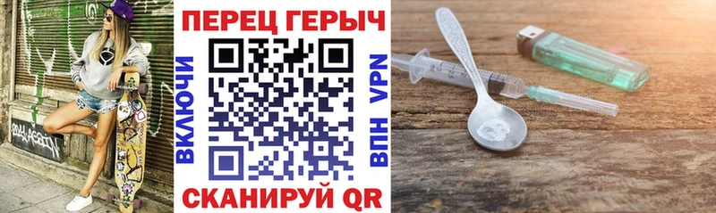 Купить  Почеп  Героин герыч 