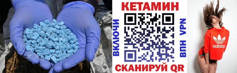 КЕТАМИН ketamine  Купить где  Почеп 