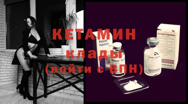 трава Богородицк
