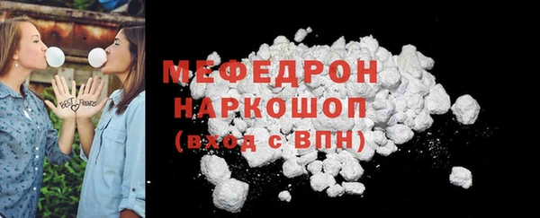 метамфетамин Богородск