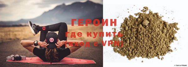 трава Богородицк