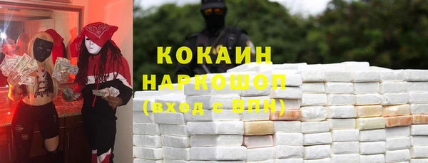 метамфетамин Богородск