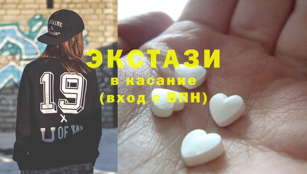 метамфетамин Богородск