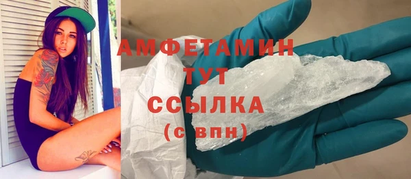 метамфетамин Богородск