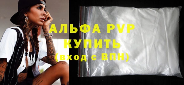 метамфетамин Богородск