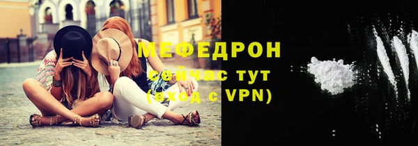 метамфетамин Богородск