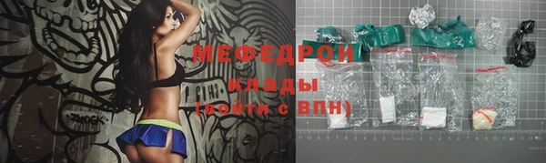 метамфетамин Богородск