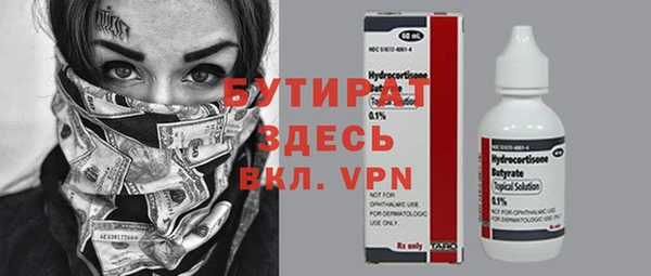 метамфетамин Богородск