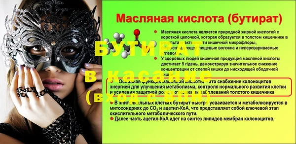 герыч Богданович