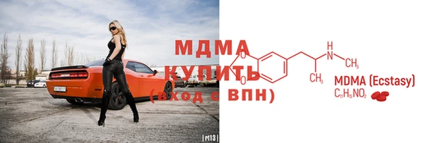 трава Богородицк