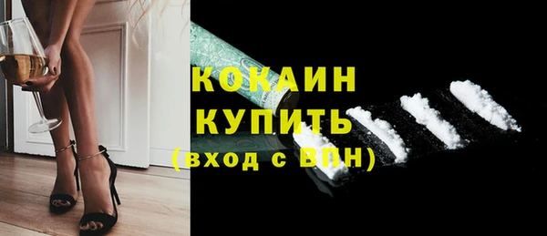 трава Богородицк