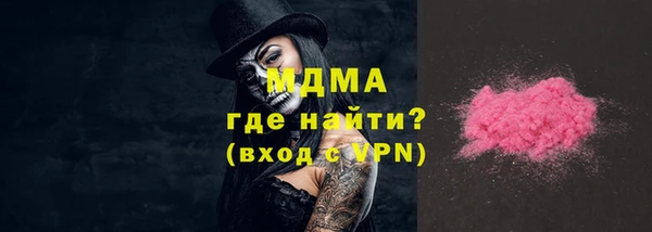 трава Богородицк