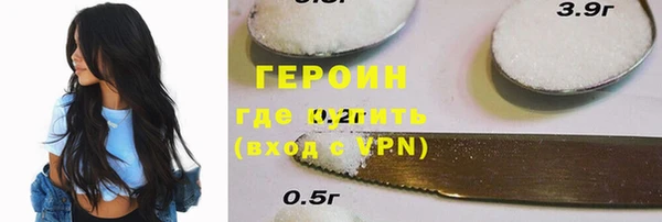 трава Богородицк