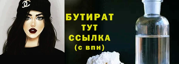 трава Богородицк