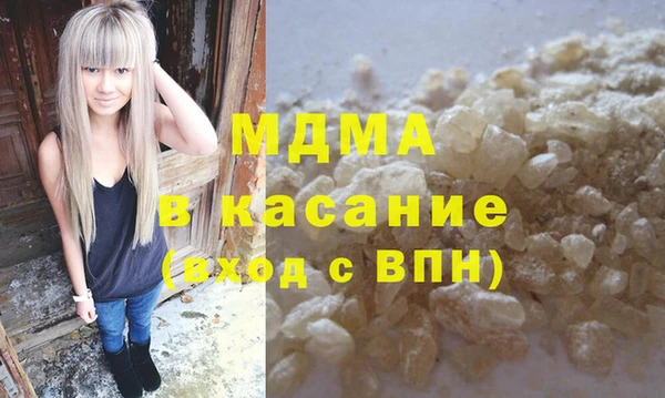 метамфетамин Богородск