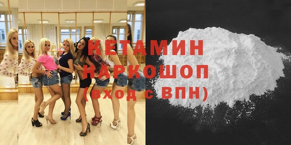 трава Богородицк