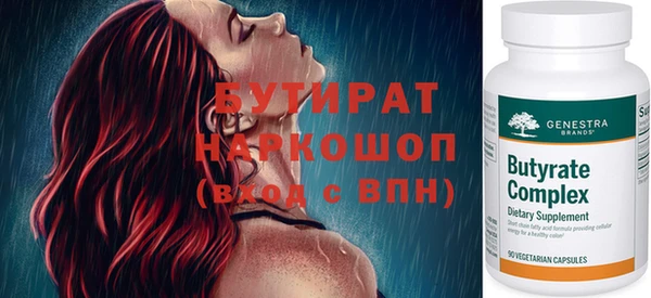 трава Богородицк