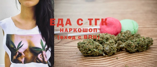 трава Богородицк