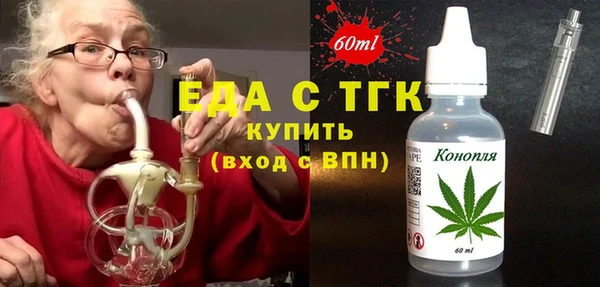 метамфетамин Богородск
