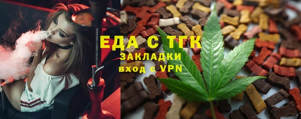 метамфетамин Богородск