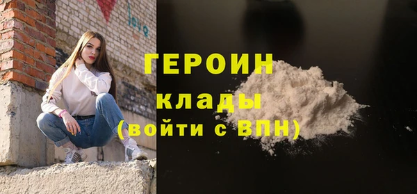 трава Богородицк