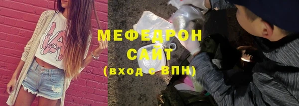 метамфетамин Богородск