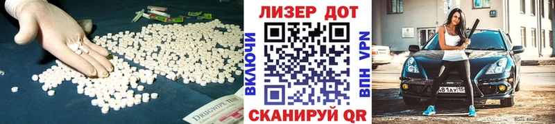 Купить где Почеп LSD-25 экстази ecstasy