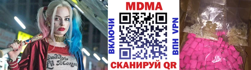 MDMA VHQ  Купить  Почеп 