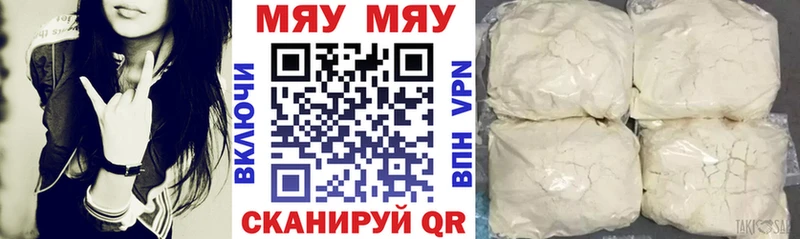 Купить где  Почеп  Меф кристаллы 