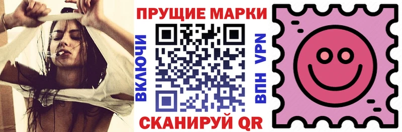 Марки 25I-NBOMe 1500мкг  Купить где  Почеп 